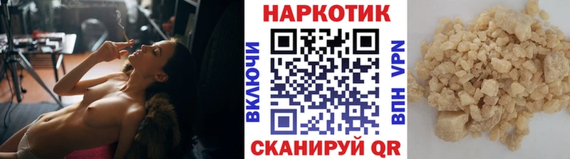 Наркошоп купить АМФ  Меф  A PVP  ГАШИШ  COCAIN  Семикаракорск