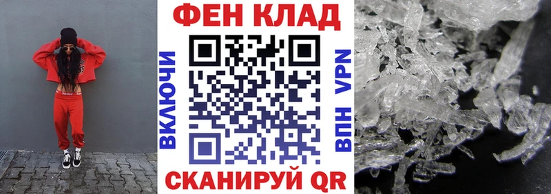 Амфетамин 97%  Купить закладки  Семикаракорск 