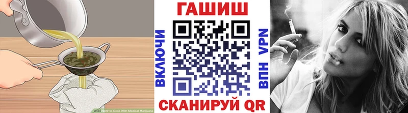 Еда ТГК марихуана  Купить закладки  Семикаракорск 