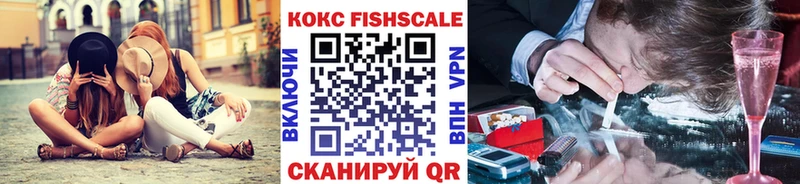 Купить закладки  Семикаракорск  COCAIN Колумбийский 