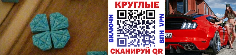 ЭКСТАЗИ Punisher Семикаракорск