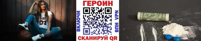 Купить  Семикаракорск  ГЕРОИН гречка 