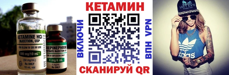 Купить закладки  Семикаракорск  КЕТАМИН VHQ 
