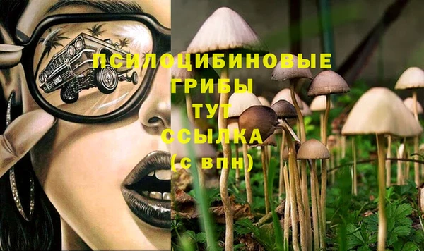 мефедрон VHQ Заволжск