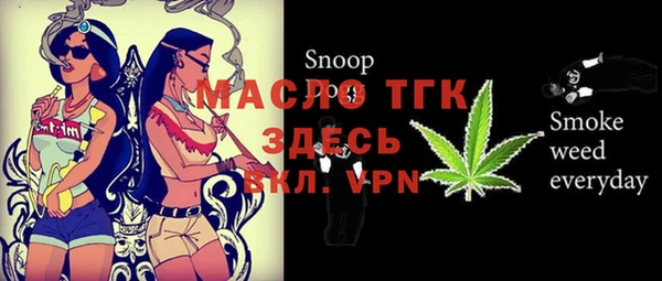 мефедрон VHQ Заволжск