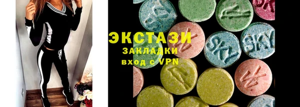сатива Заволжье