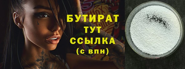 герыч Заводоуковск
