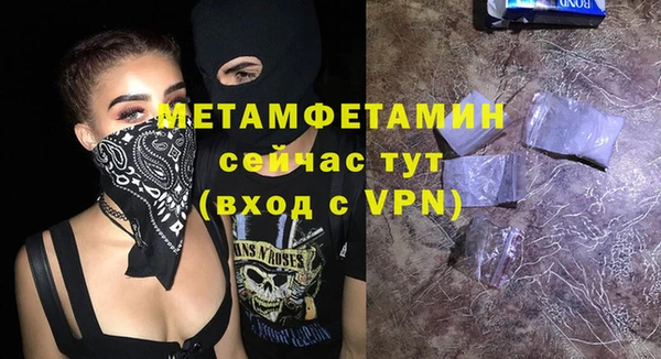 мефедрон VHQ Заволжск