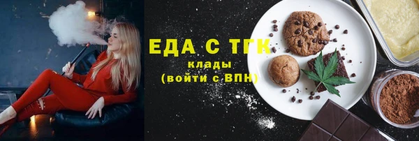 герыч Заводоуковск