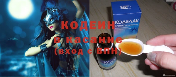 герыч Заводоуковск