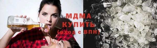 герыч Заводоуковск