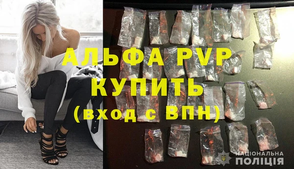 мефедрон VHQ Заволжск