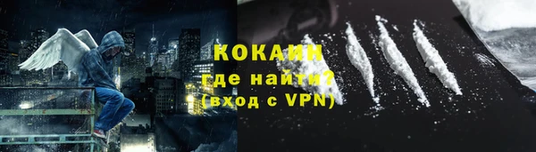 мефедрон VHQ Заволжск