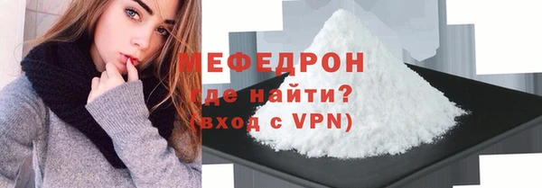 мефедрон VHQ Заволжск