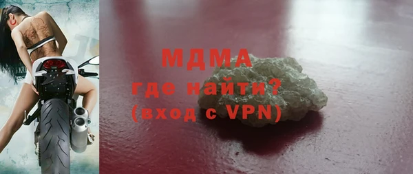 марихуана Зеленодольск