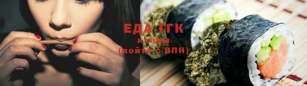 герыч Заводоуковск