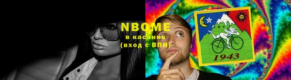 герыч Заводоуковск