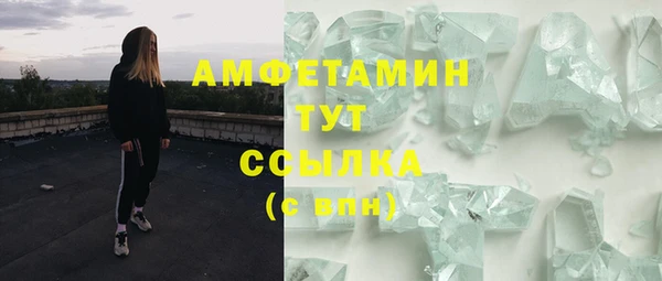 мефедрон VHQ Заволжск