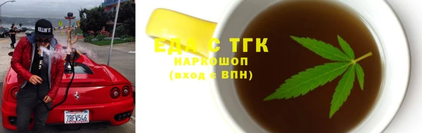 сатива Заволжье