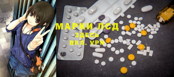 мефедрон VHQ Заволжск