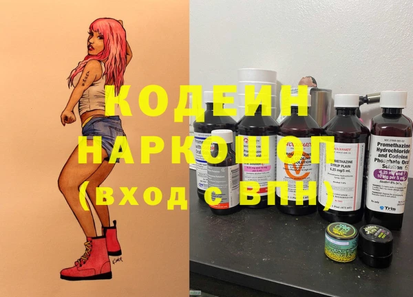 крисы Зеленокумск