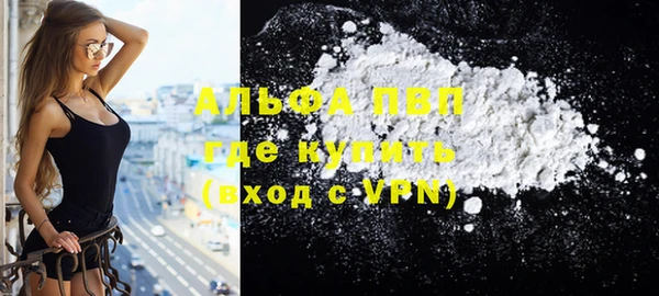 мефедрон VHQ Заволжск