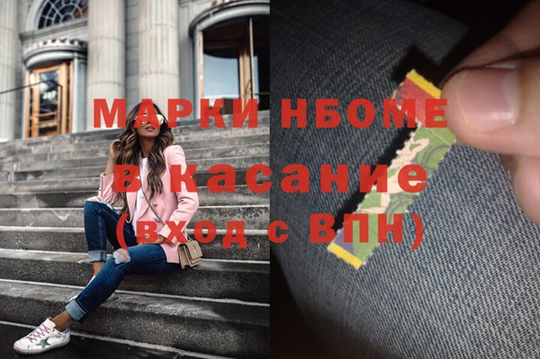сатива Заволжье