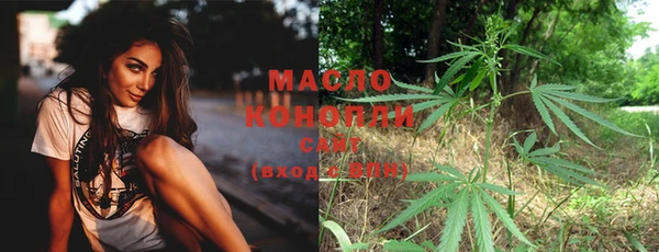 мефедрон VHQ Заволжск