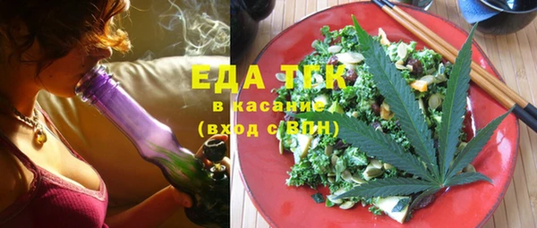 мефедрон VHQ Заволжск