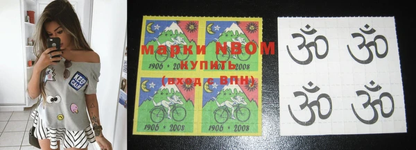 герыч Заводоуковск