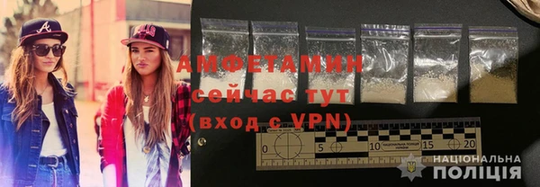 герыч Заводоуковск