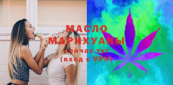 крисы Зеленокумск
