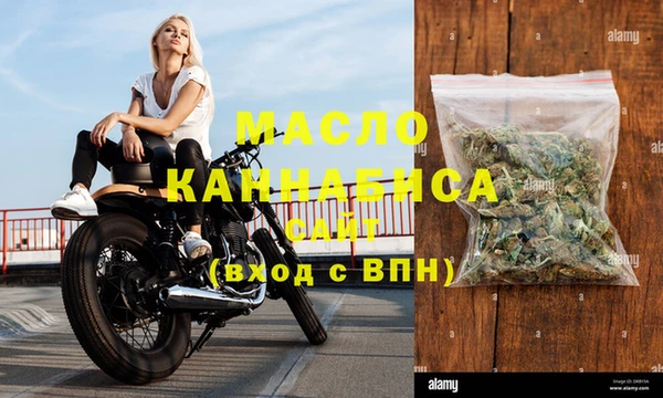 герыч Заводоуковск