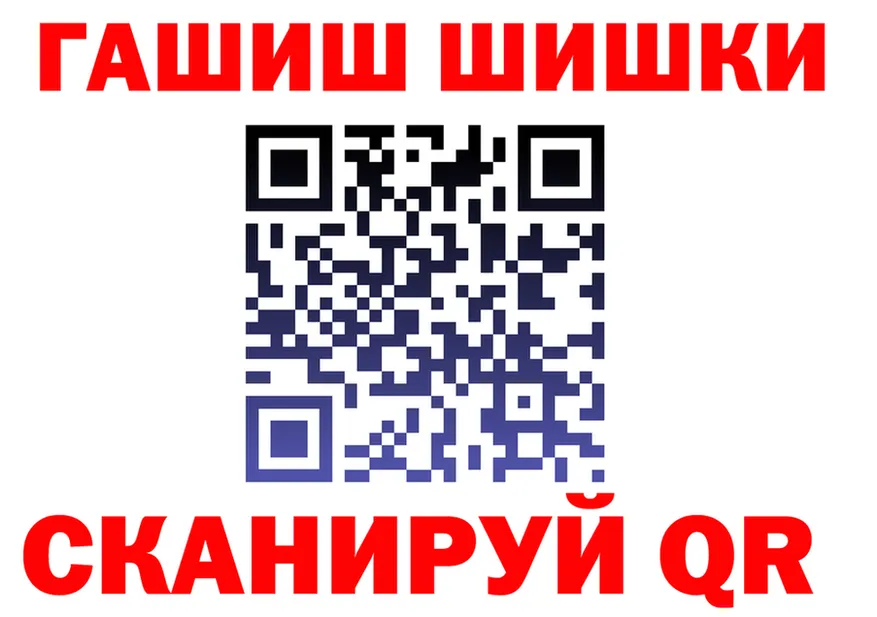 Еда ТГК марихуана tor darknet blacksprut Семикаракорск