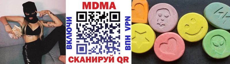 Купить закладки  Семикаракорск  MDMA VHQ 