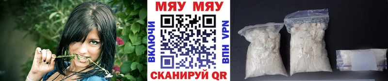Меф мука Семикаракорск