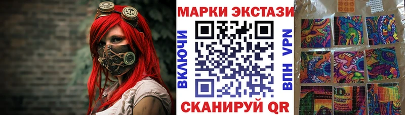 Наркотические марки 1500мкг  Купить где  Семикаракорск 